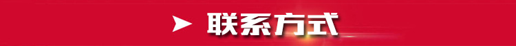1联系方式